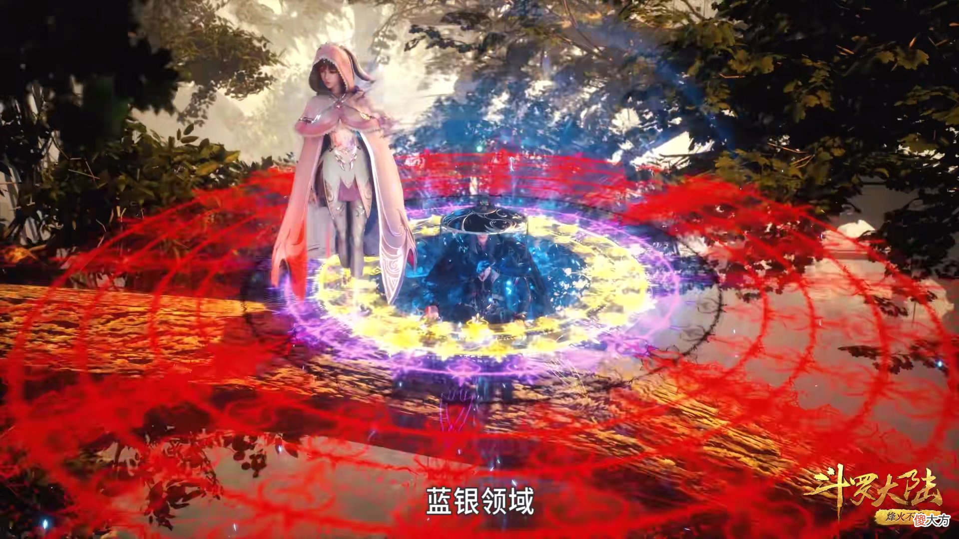 【游戏迷】斗罗：一集秀出5大领域，最bug的还是比比东带毒的死亡领域
