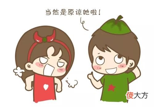 孩子经常以自我为中心，不愿意宽容别人的错误，家长应该怎么办？