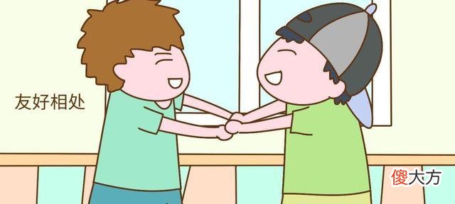 孩子经常以自我为中心，不愿意宽容别人的错误，家长应该怎么办？