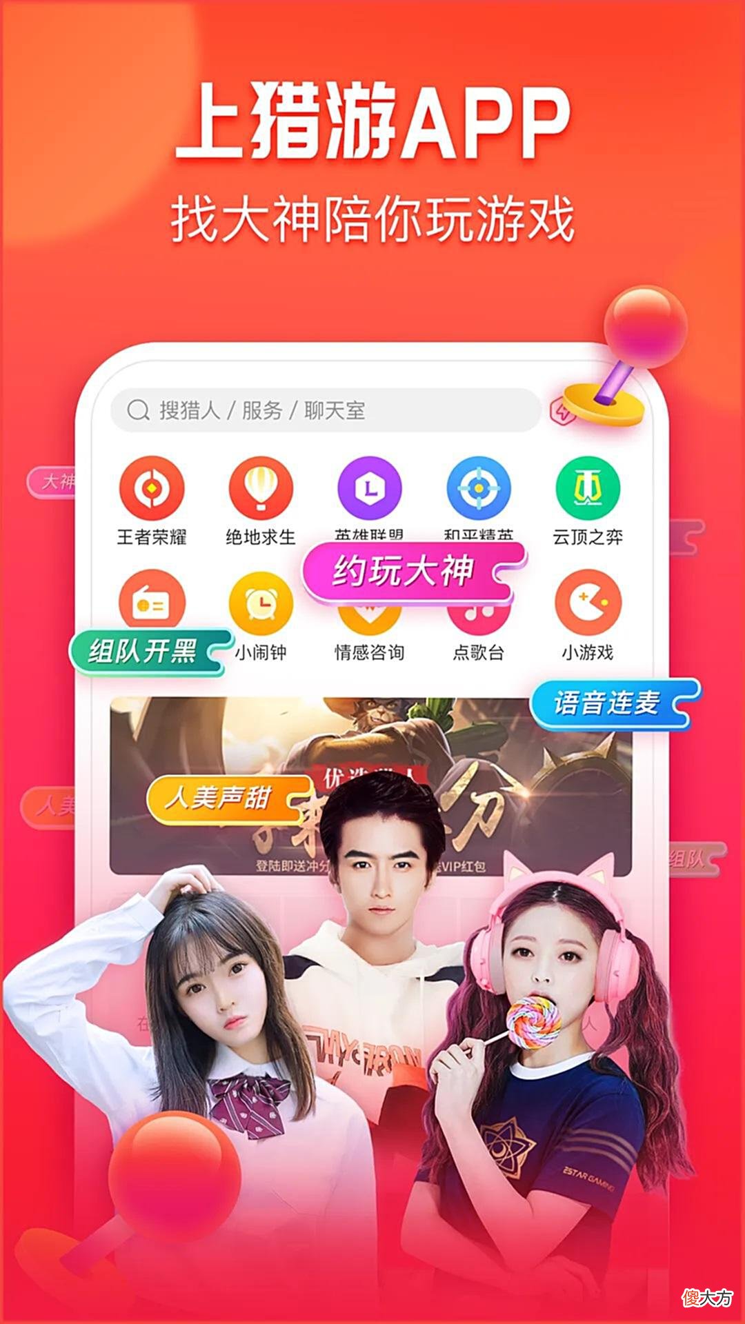 【游戏迷】你玩原神的目的是什么？和猎游小姐姐玩过之后才知道