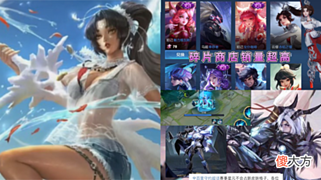 【游戏世界】守约特工魅影品质升级，碎片商店新品皮肤预热，1350点券留给婉儿