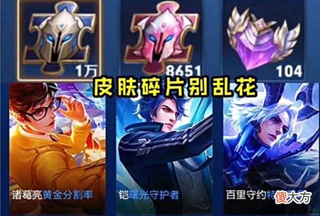 【游戏世界】守约特工魅影品质升级，碎片商店新品皮肤预热，1350点券留给婉儿