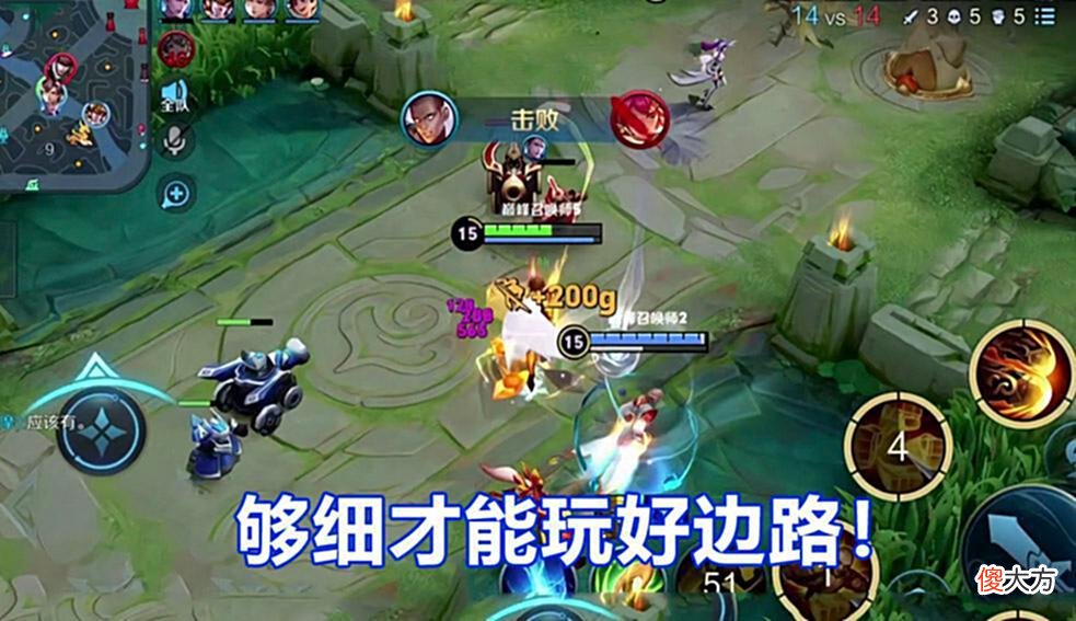 【游戏世界】王者荣耀：边路以细节取胜，5年老玩家的经验，顺风或抗压都不怕