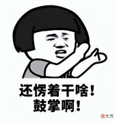 【游戏世界】20年情怀，7年情义！《大话西游》手游百大情义固定队背后的故事
