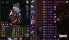 【游戏世界】魔兽怀旧服：都说奥法厉害？别忘记，前提条件很重要，没有不行！