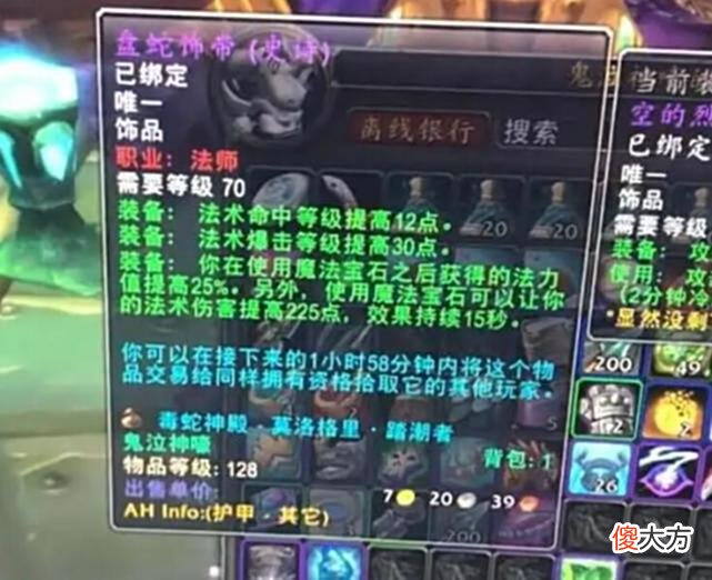 【游戏世界】魔兽怀旧服：都说奥法厉害？别忘记，前提条件很重要，没有不行！