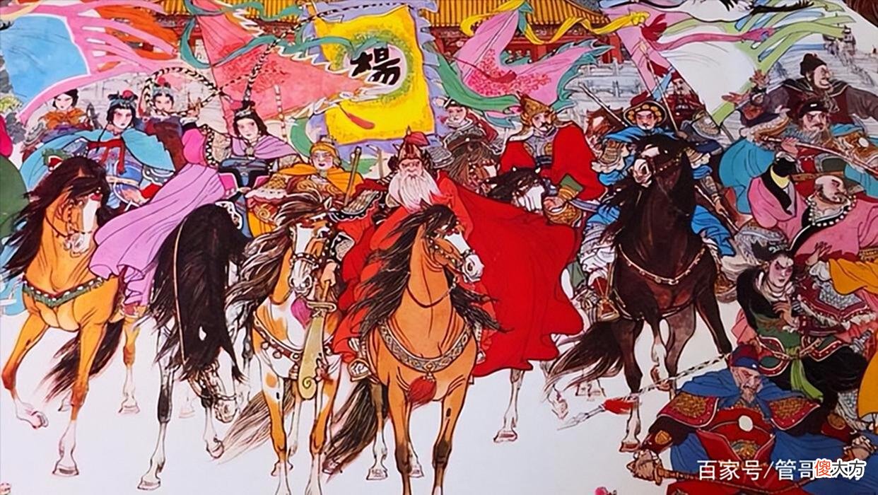 【爱历史】揭秘真实的杨家将！辉煌百年的英雄家族，国家危难却无一人救国？