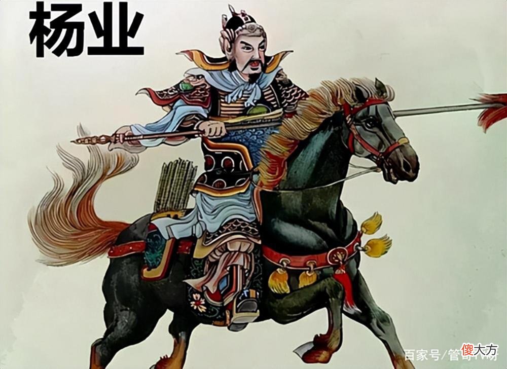 【爱历史】揭秘真实的杨家将！辉煌百年的英雄家族，国家危难却无一人救国？