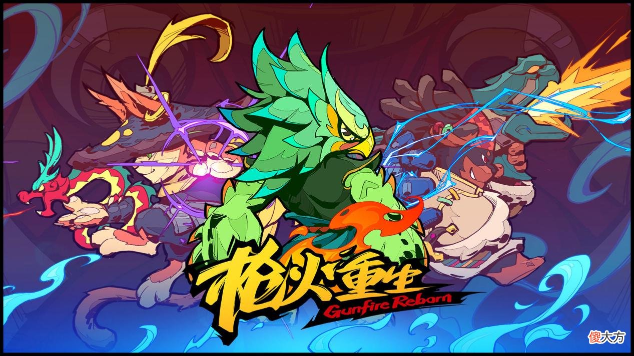 【游戏迷】手游周报：蛋仔派对终于来了，枪火重生和进化之地2一起上线