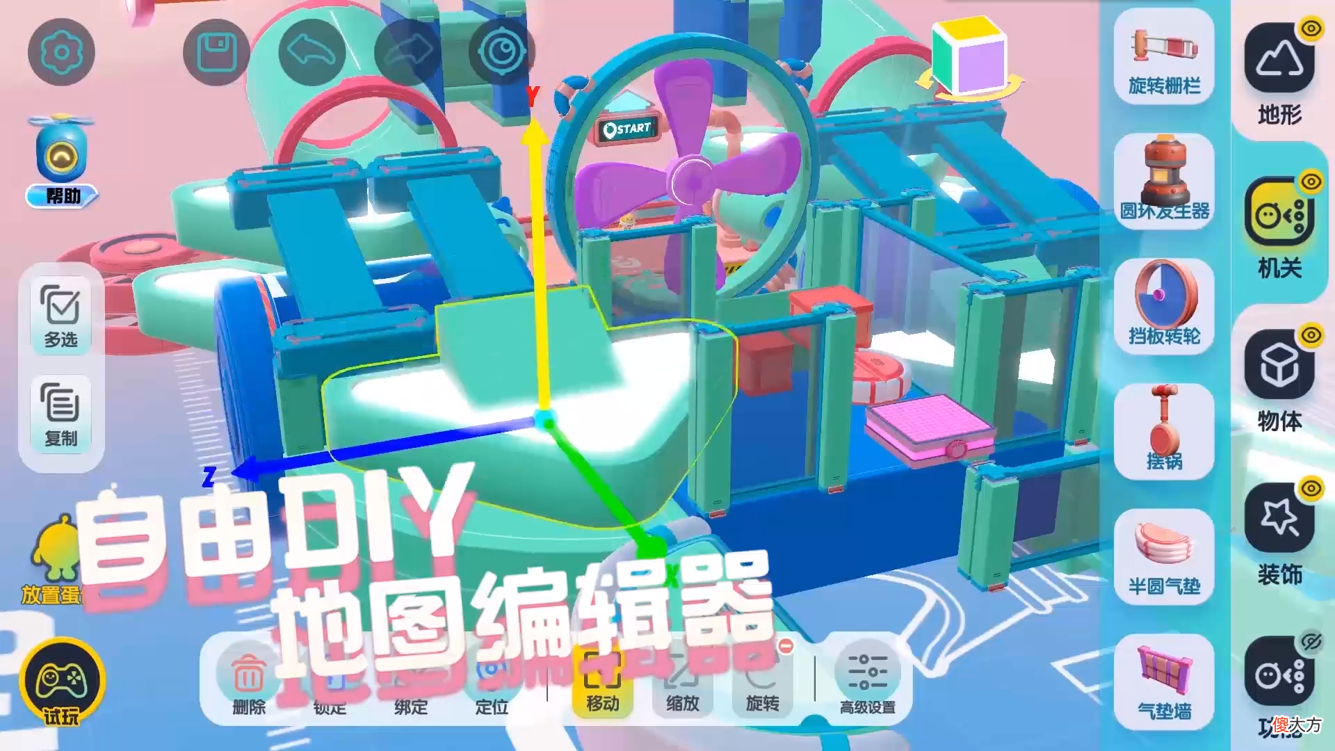 【游戏迷】手游周报：蛋仔派对终于来了，枪火重生和进化之地2一起上线