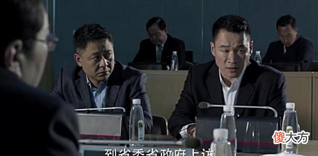 【爱历史】赵东来为什么会在《人民的名义》中成为李达康的心腹?