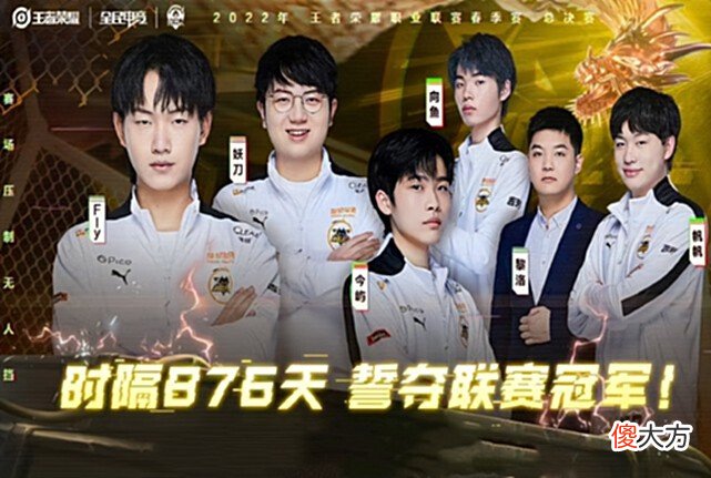 【游戏世界】第二个eStar？狼队挂牌二队，一队整整齐齐，林教练力保今屿首发