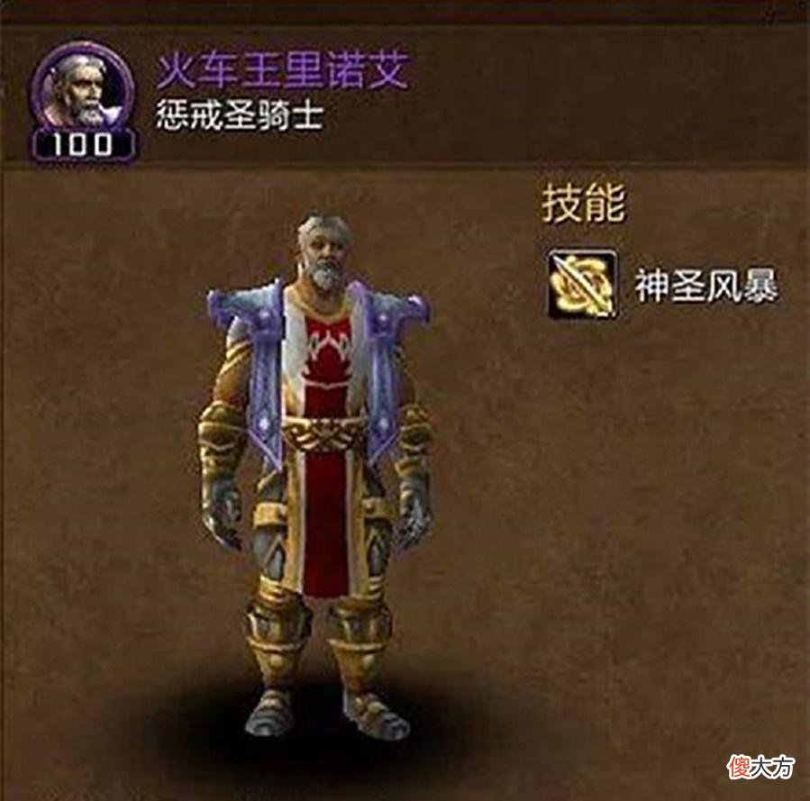 【游戏迷】炉石传说酒馆战棋：新棋子莽神火车王很猛，但他的故事你知道吗？