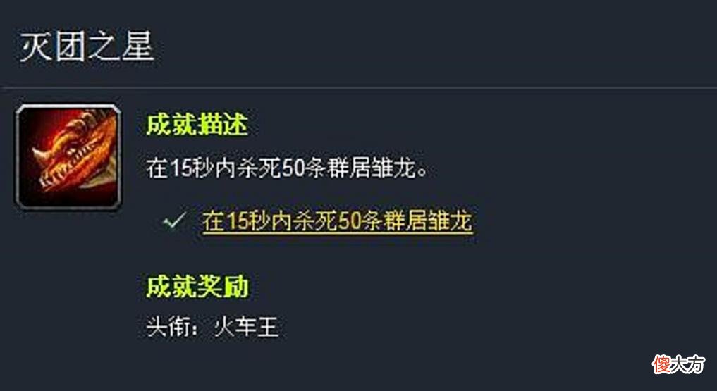 【游戏迷】炉石传说酒馆战棋：新棋子莽神火车王很猛，但他的故事你知道吗？