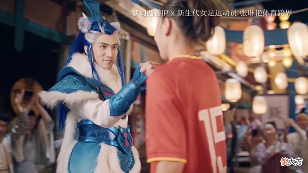 【游戏世界】新品牌概念首曝，《梦幻西游》仍在影响行业的认知