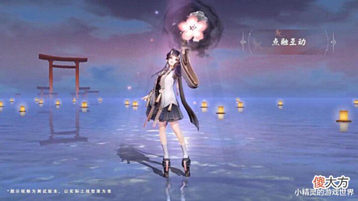 【游戏迷】决战平安京美术组的炫技之作,你见过近乎免费的典藏皮肤吗?