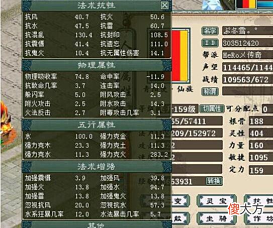 【游戏世界】大话西游2:五开玩家陷入迷茫,每日清完副本何去何从?
