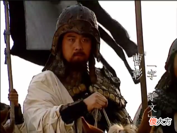 【爱历史】刘备和曹操争夺汉中，刘封不敌曹彰，倘若换成关平如何？