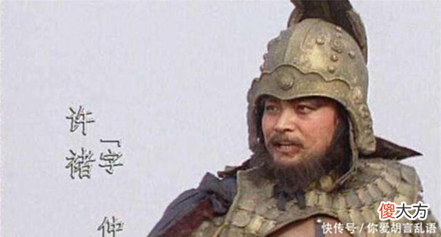 【爱历史】许褚单挑关张马赵，两败两平，如果单挑黄忠能撑几个回合！