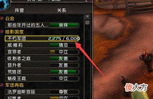 【游戏世界】魔兽世界如何最快解锁飞行最快解锁飞行方法