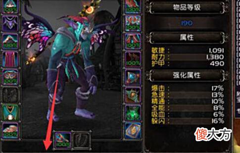 【游戏世界】魔兽世界如何最快解锁飞行最快解锁飞行方法