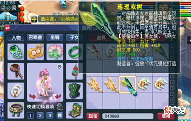 【游戏迷】梦幻西游：老王终圆梦无级别，却开心不起来，成本一算心顿时凉了