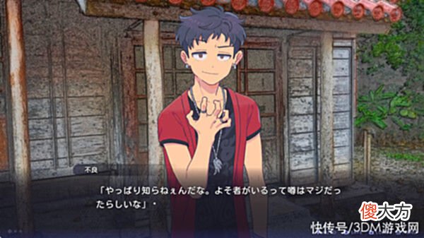 【游戏迷】文字冒险游戏《传述之魔女》上线Steam正式版9月发售