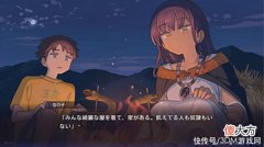 【游戏迷】文字冒险游戏《传述之魔女》上线Steam正式版9月发售