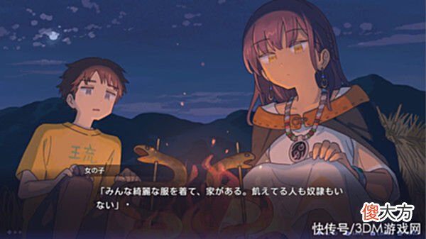 【游戏迷】文字冒险游戏《传述之魔女》上线Steam正式版9月发售