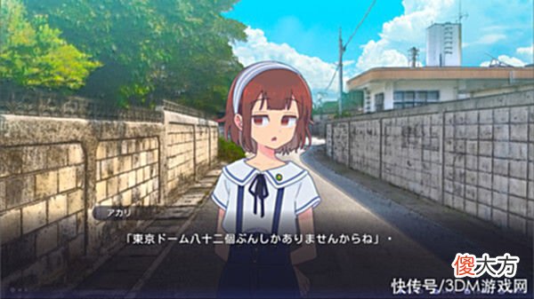 【游戏迷】文字冒险游戏《传述之魔女》上线Steam正式版9月发售