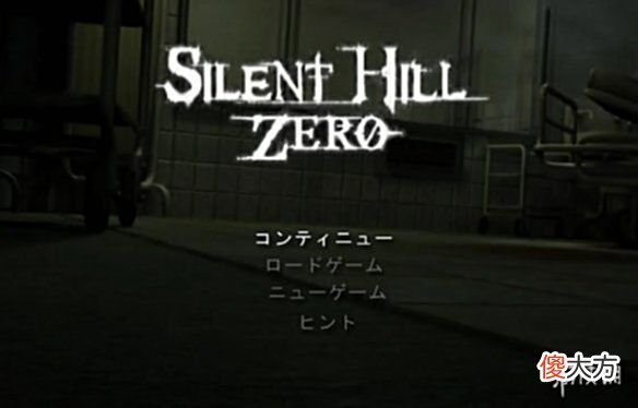 【游戏迷】过于惊悚！PS2未发售日版《寂静岭：起源》视频流出