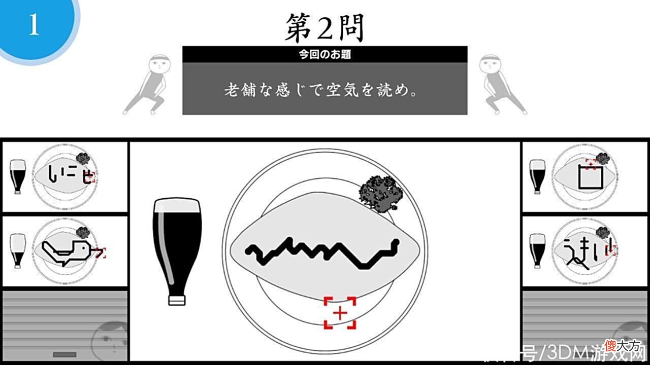 【游戏世界】《大家一起观颜察色。在线》6月Steam开启抢先体验免费游玩