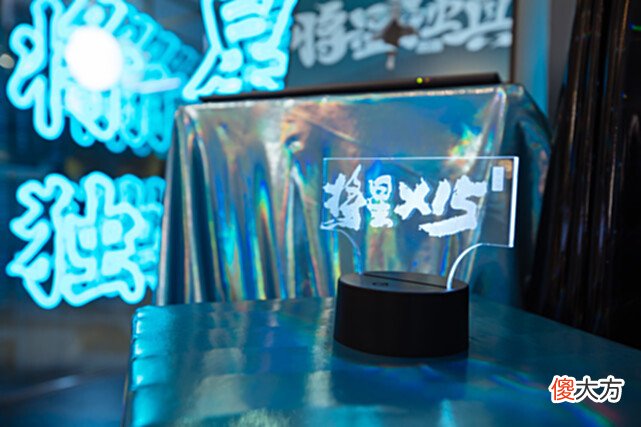 【游戏世界】东方奇幻X赛博朋克，七彩虹《将?星》剧本杀2.0体验值拉满！