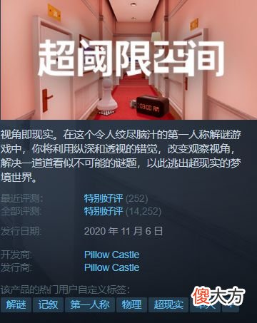 【游戏世界】怪物火车-70%steam售价：80折后价：24