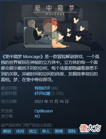 【游戏世界】怪物火车-70%steam售价：80折后价：24