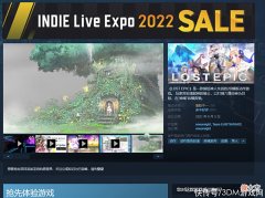【游戏迷】《失落史诗》将于7月28日正式发售登陆PC和PS