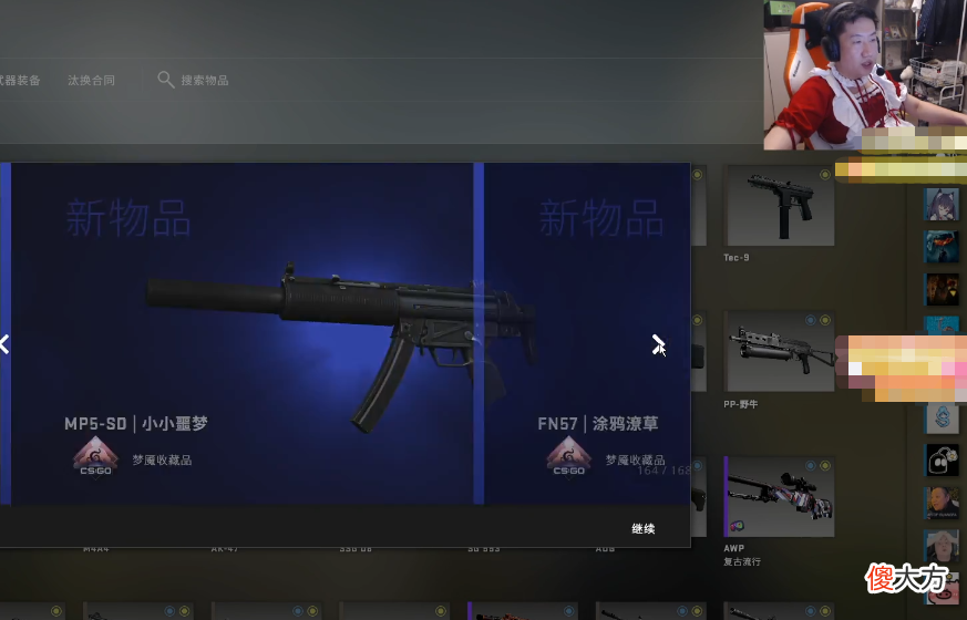 【游戏世界】老不正经！CSGO老将QUQU女装参战，网友：出肉的女仆