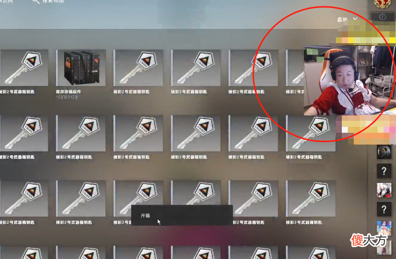 【游戏世界】老不正经！CSGO老将QUQU女装参战，网友：出肉的女仆