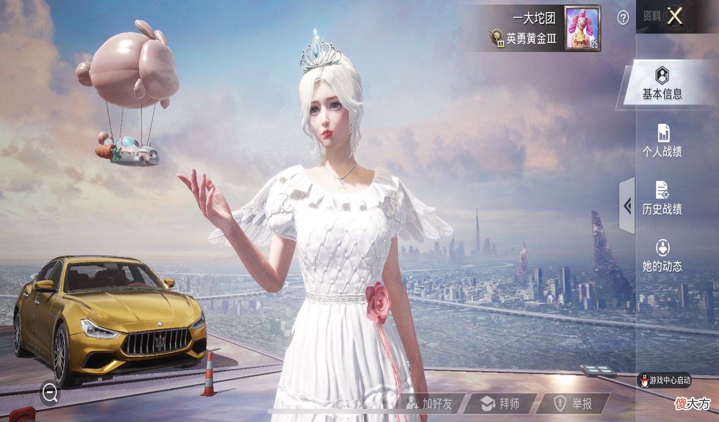 【游戏世界】“吃鸡”光子或换新策划？连续3天有福利，白送永久的涂鸦AKM！