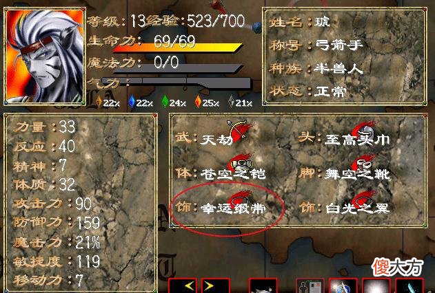 【游戏世界】当年被《金山游侠》支配的快乐，大家是如何玩转单机游戏的