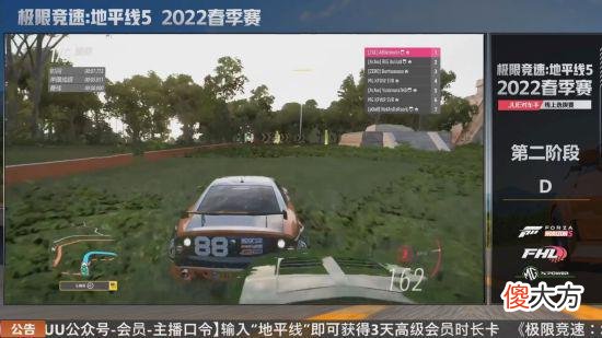 【游戏世界】《极限竞速：地平线5》入驻网易云音乐“云村”