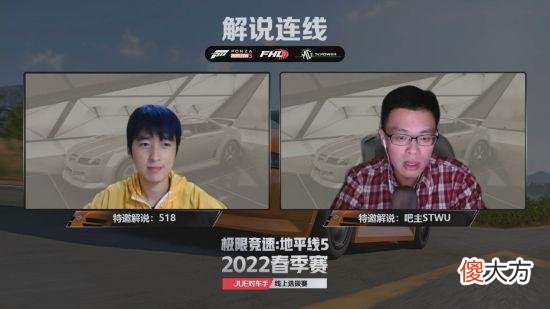 【游戏世界】《极限竞速：地平线5》入驻网易云音乐“云村”
