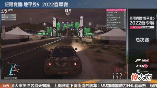 【游戏世界】《极限竞速：地平线5》入驻网易云音乐“云村”