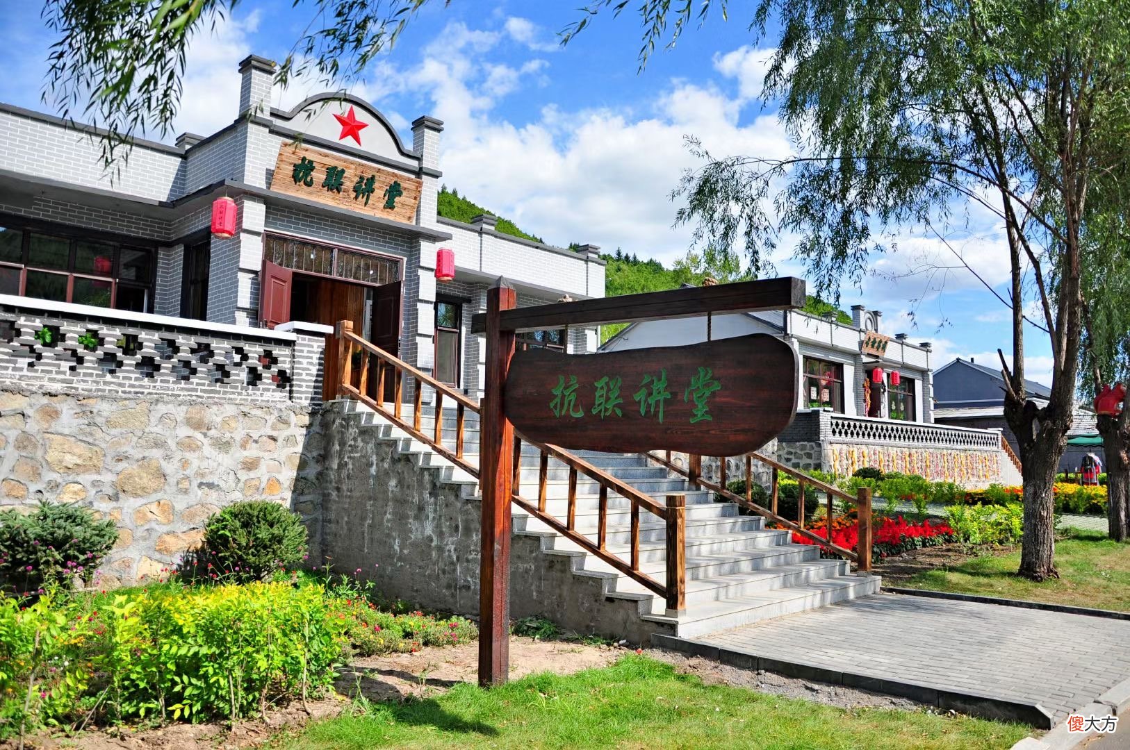 【爱历史】牡丹江这个村子不简单，曾是秘密营地，见证14年的东北抗联光荣史