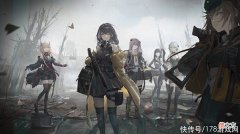 【游戏世界】少女前线：iOS服5月23日至5月29日铁血融合演习配队攻略