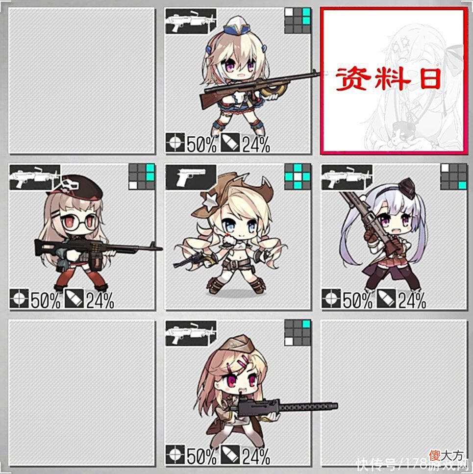 【游戏世界】少女前线：iOS服5月23日至5月29日铁血融合演习配队攻略