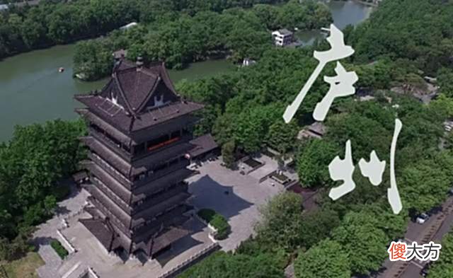 【历史故事】合肥有4个“别称”，许多人只知其一