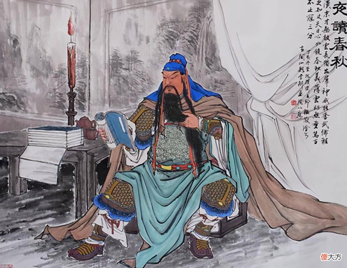 【历史故事】古人评点《三国演义》的“三绝”指的是哪三绝？涨知识了