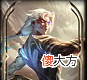 【游戏迷】云顶之弈S7前瞻:一二费英雄技能介绍
