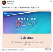 【游戏迷】曝索尼DaysofPlay特卖5.25开启将持续至6月8日